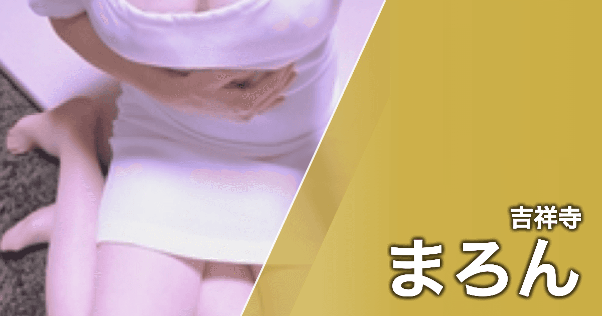 まろん
