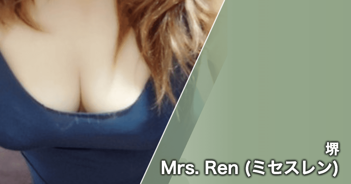 Mrs. Ren (ミセスレン)