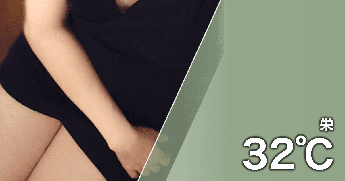 32℃