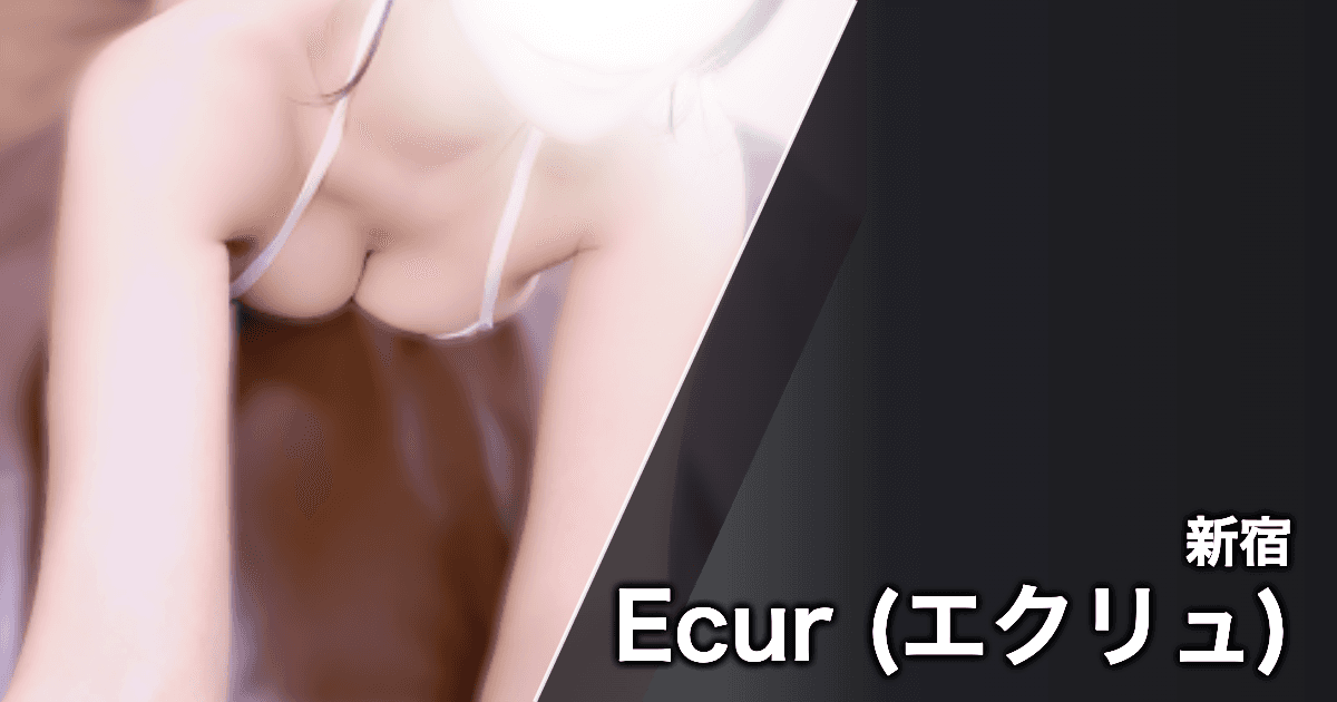 Ecur (エクリュ)