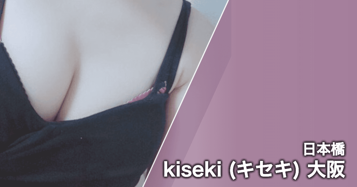 kiseki (キセキ) 大阪