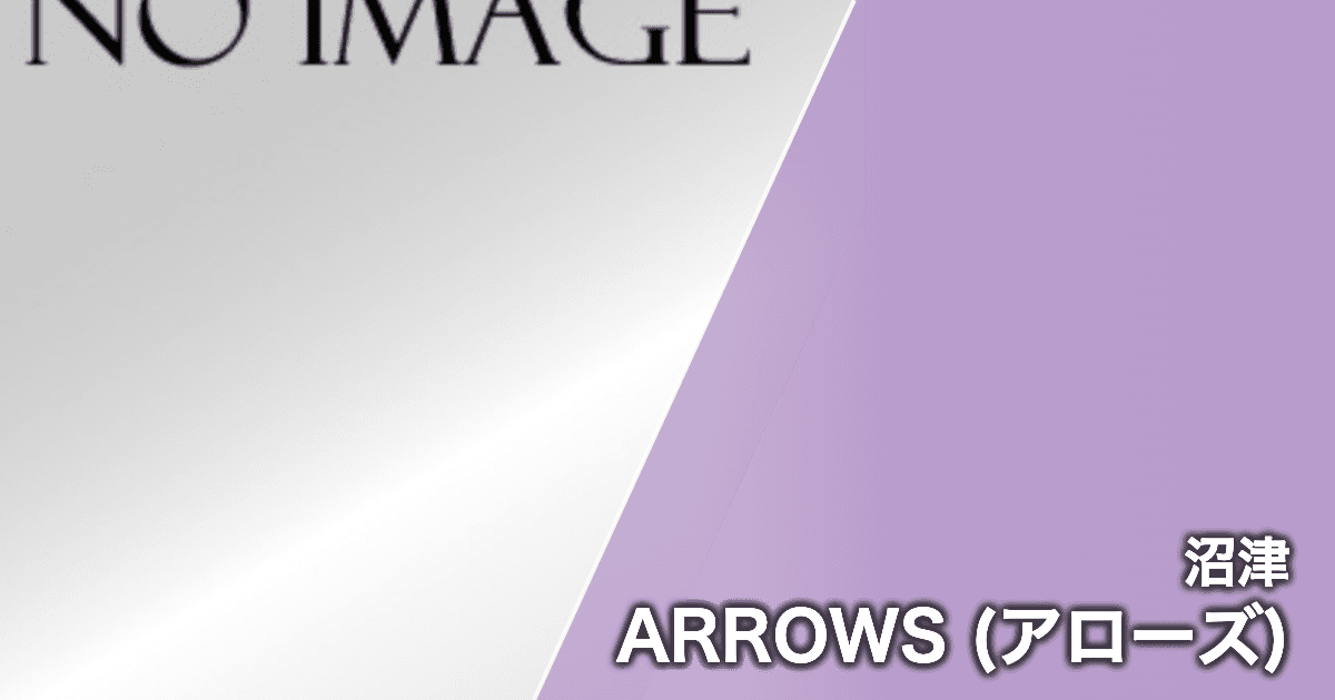ARROWS (アローズ)