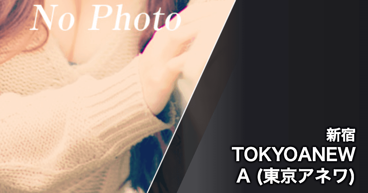 TOKYOANEWA (東京アネワ)