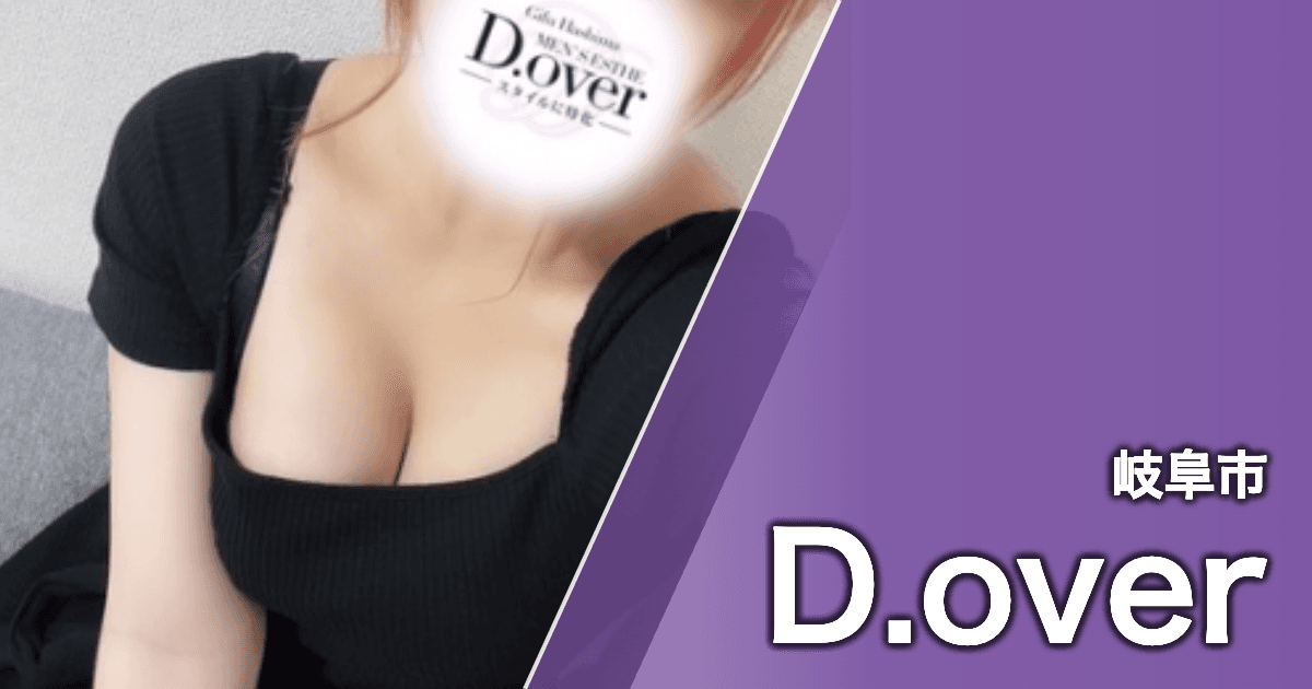 D.over
