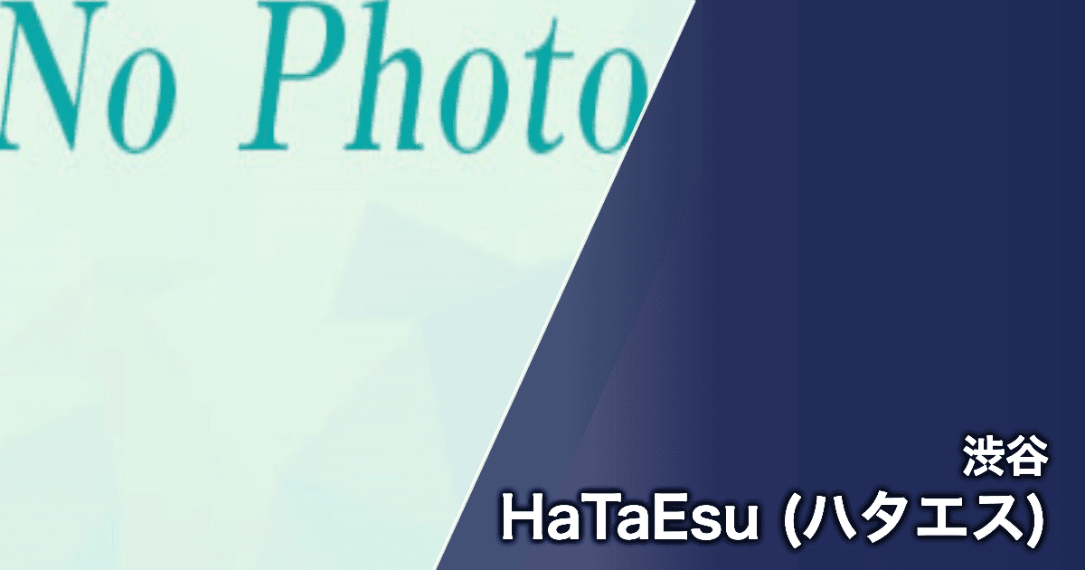 HaTaEsu (ハタエス)