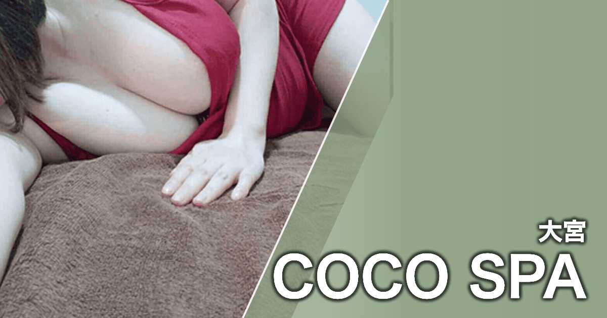 COCO SPA