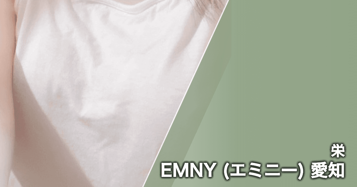 EMNY (エミニー) 愛知
