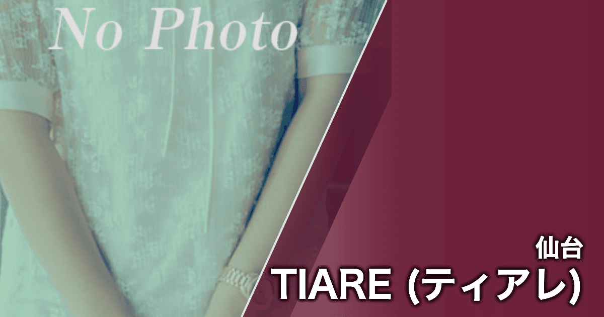 TIARE (ティアレ)