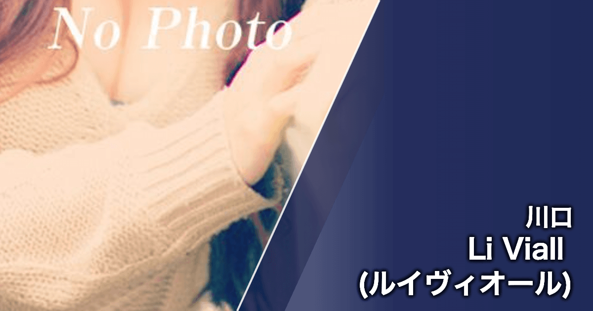 Li Viall (ルイヴィオール)