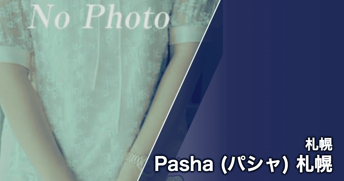 Pasha (パシャ) 札幌