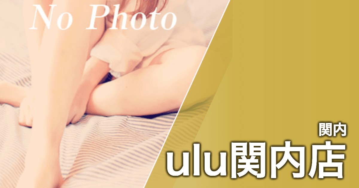 ulu関内店