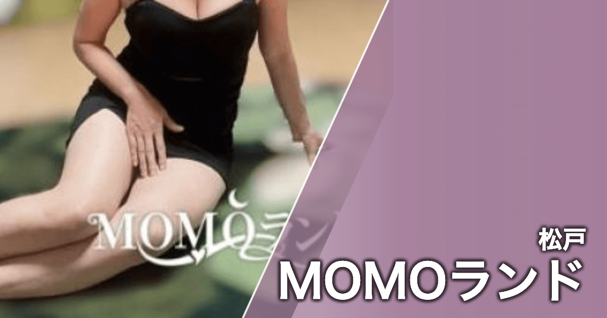 MOMOランド