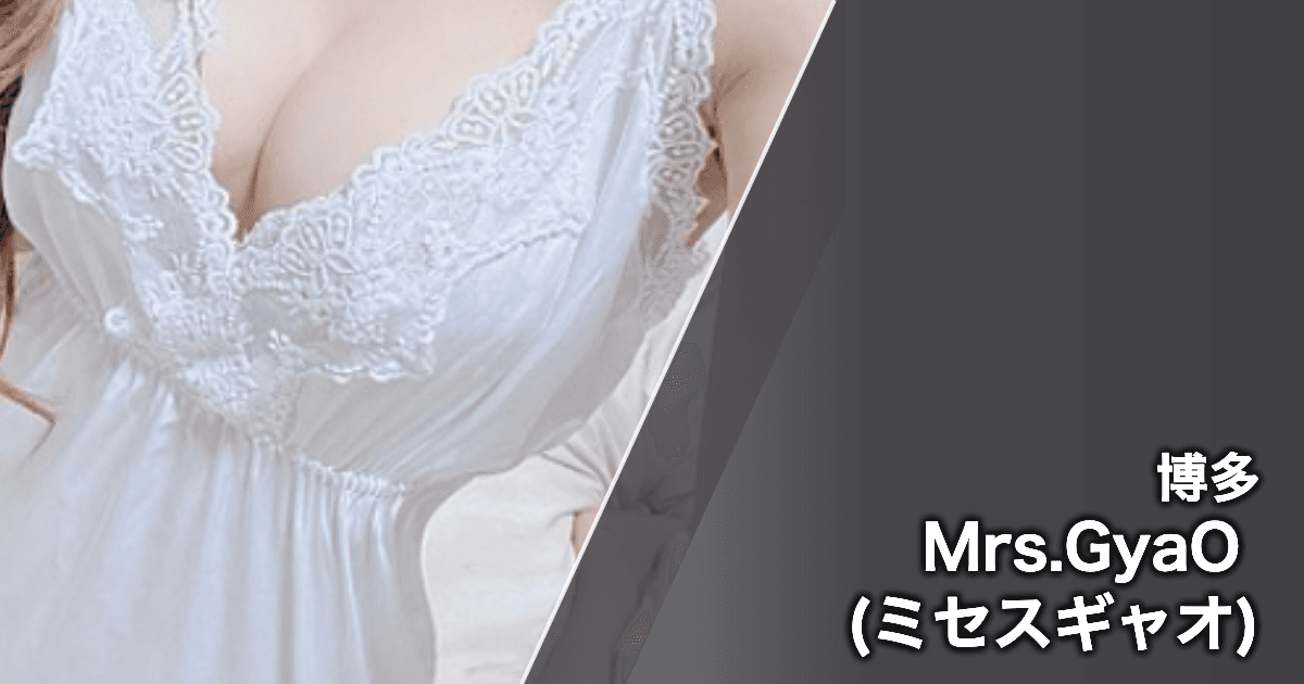 Mrs.GyaO (ミセスギャオ)