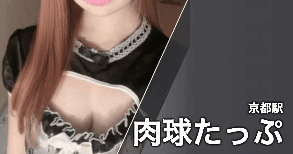 肉球たっぷ