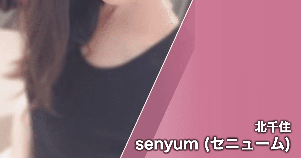 senyum (セニューム)