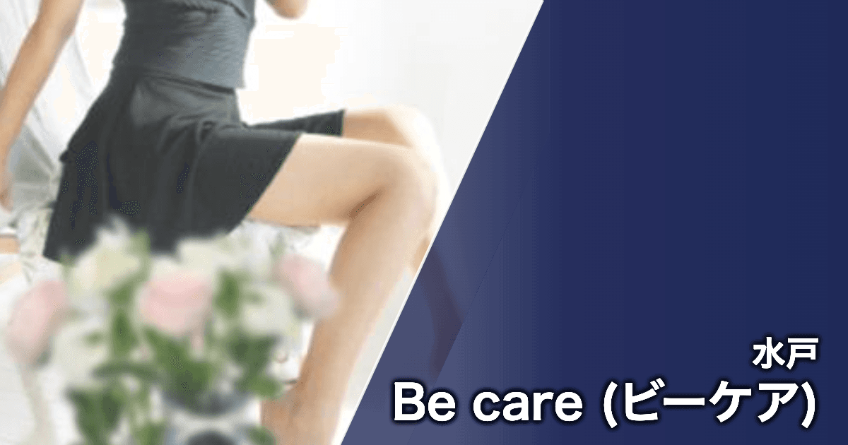 Be care (ビーケア)