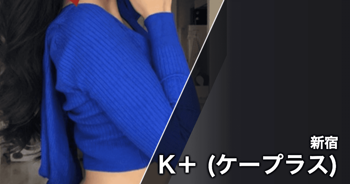 K+ (ケープラス)