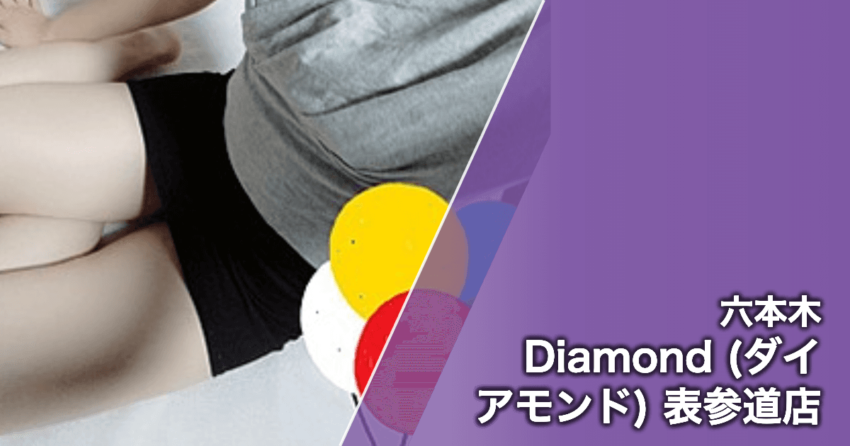Diamond (ダイアモンド) 表参道店