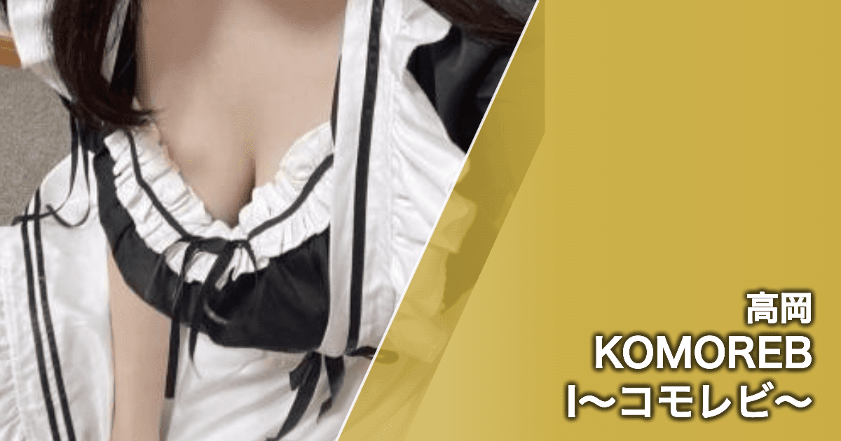 KOMOREBI~コモレビ~