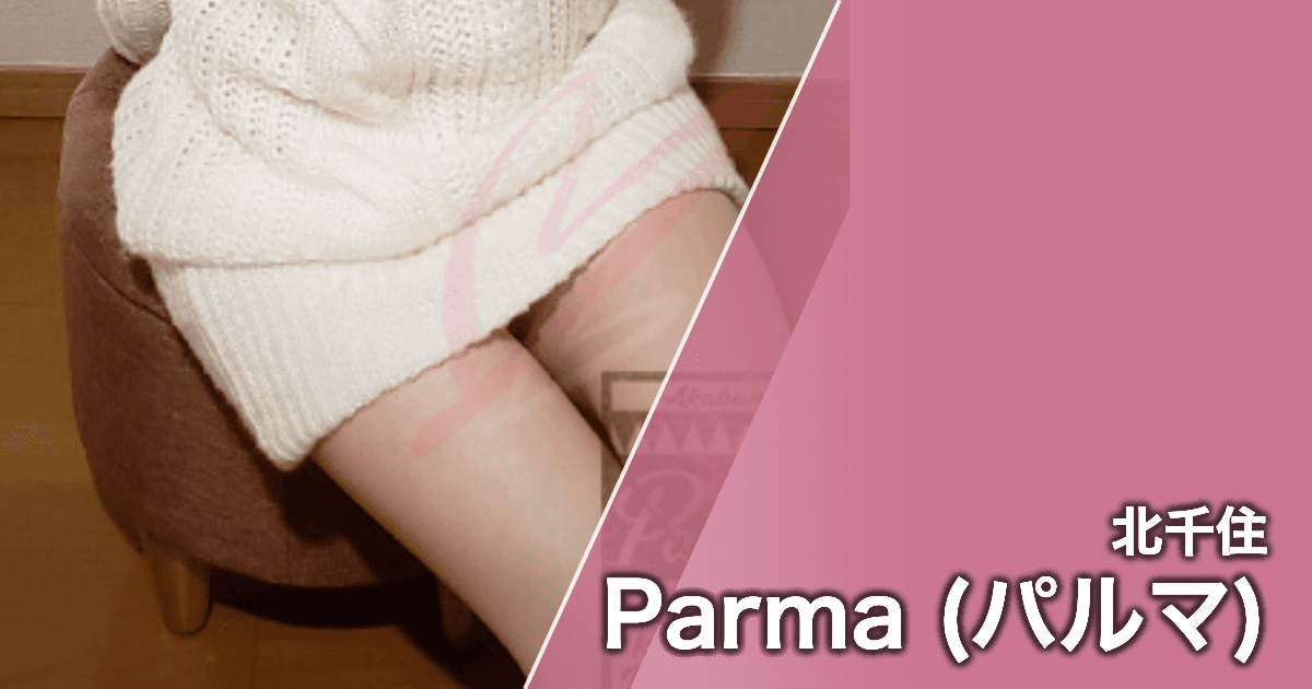 Parma (パルマ)
