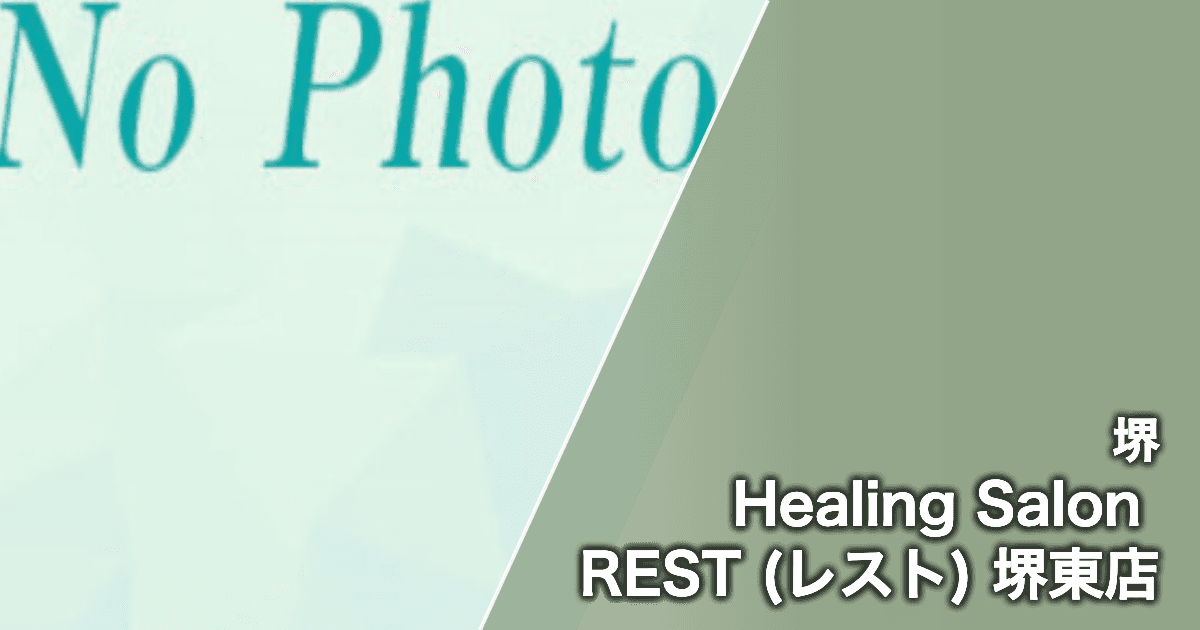 Healing Salon REST (レスト) 堺東店