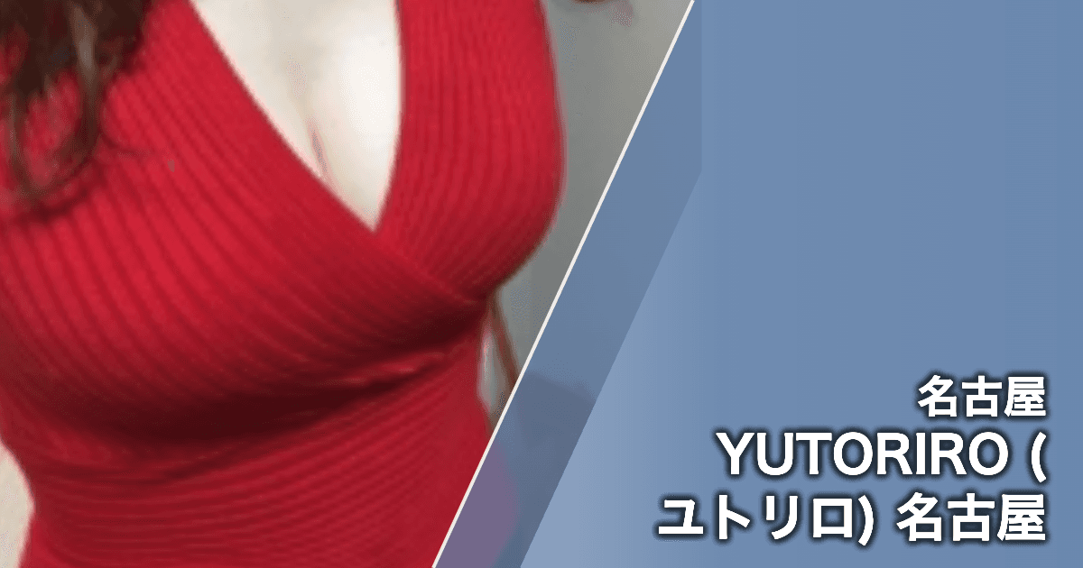 YUTORIRO (ユトリロ) 名古屋