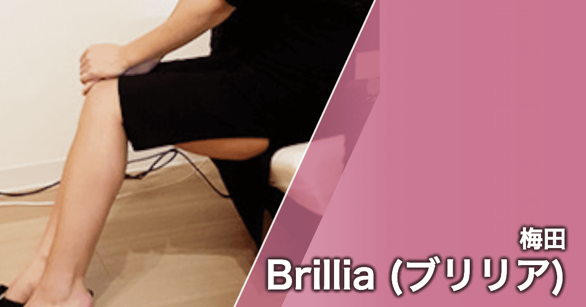 Brillia (ブリリア)