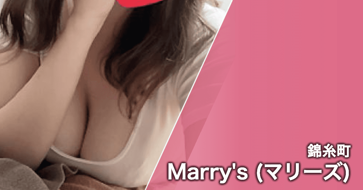 Marry's (マリーズ)
