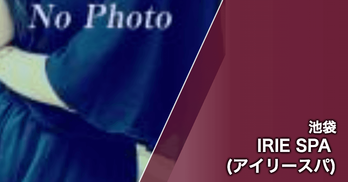 IRIE SPA (アイリースパ)