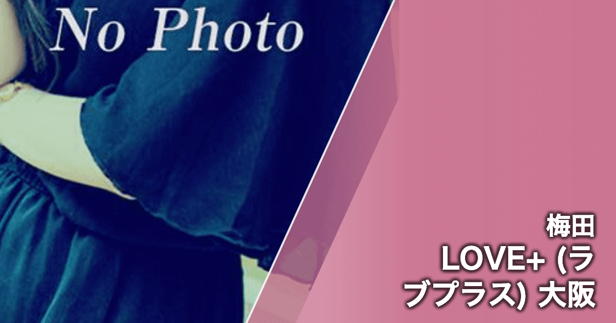 LOVE+ (ラブプラス) 大阪