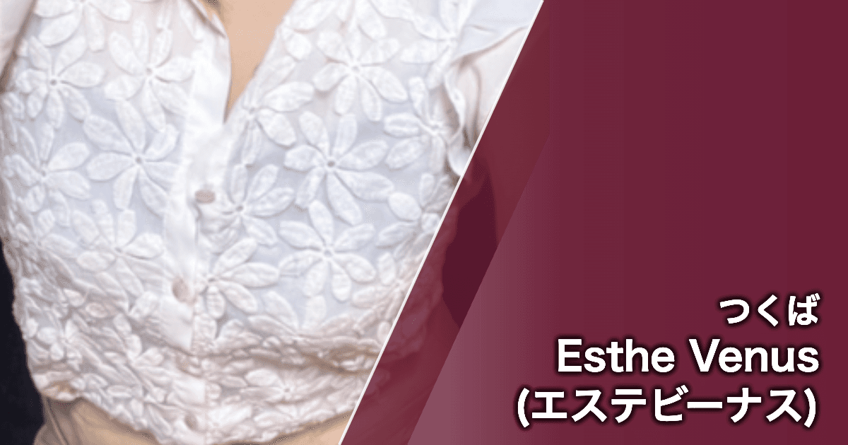 Esthe Venus (エステビーナス)