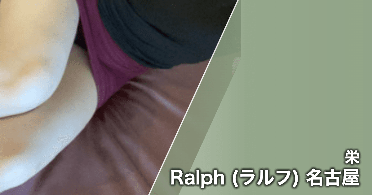 Ralph (ラルフ) 名古屋