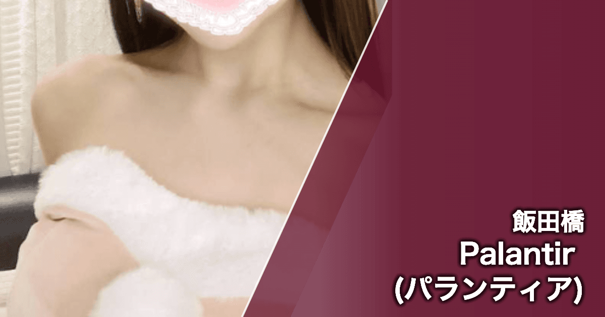 Palantir (パランティア)