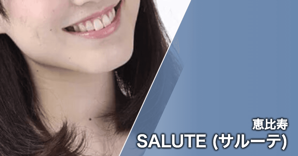 SALUTE (サルーテ)